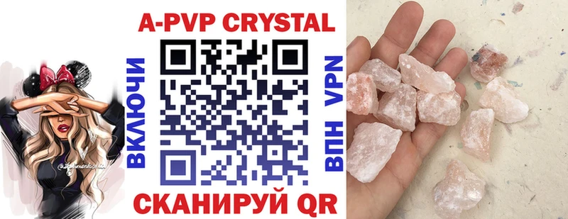 Alpha-PVP Соль  ОМГ ОМГ зеркало  Ставрополь  где продают наркотики 