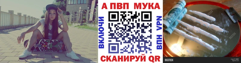 APVP VHQ Ставрополь