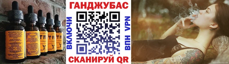 Canna-Cookies марихуана  наркотики  Ставрополь 