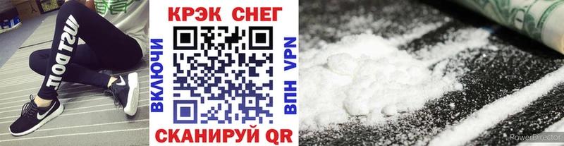 COCAIN VHQ  гидра ТОР  Ставрополь 