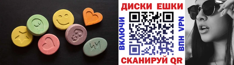 Ecstasy Дубай  наркошоп  Ставрополь 