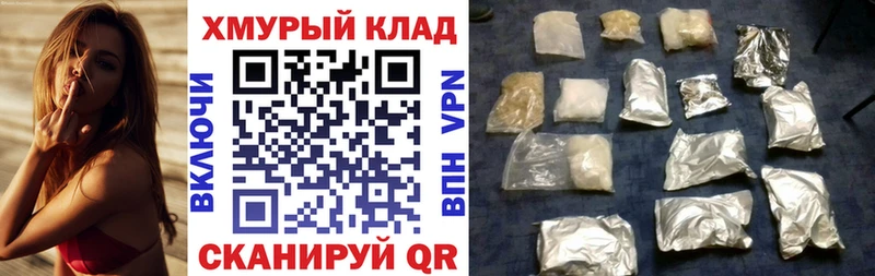 купить  сайты  Ставрополь  ГЕРОИН Heroin 