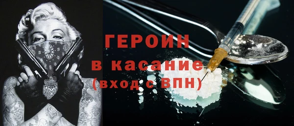 мефедрон Белоозёрский