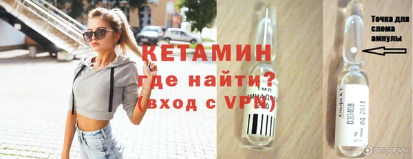 мефедрон Белоозёрский