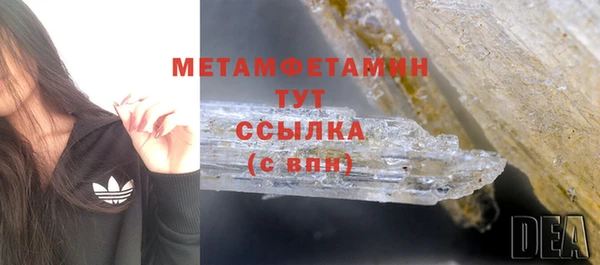 скорость Белокуриха