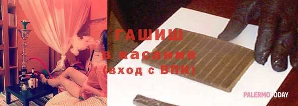 мефедрон Белоозёрский