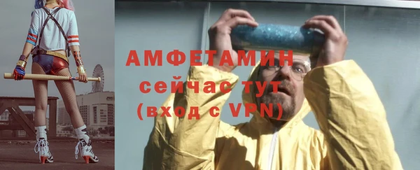 ALPHA-PVP Беломорск