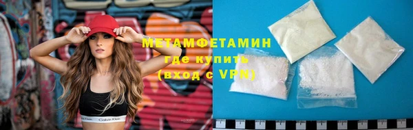 мефедрон Белоозёрский