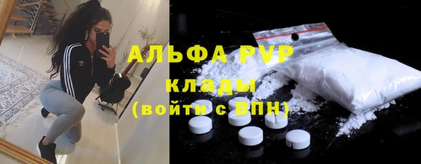 мефедрон Белоозёрский