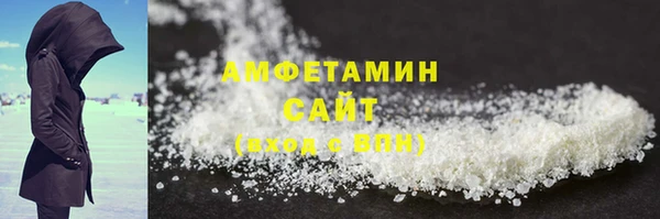 скорость Белокуриха