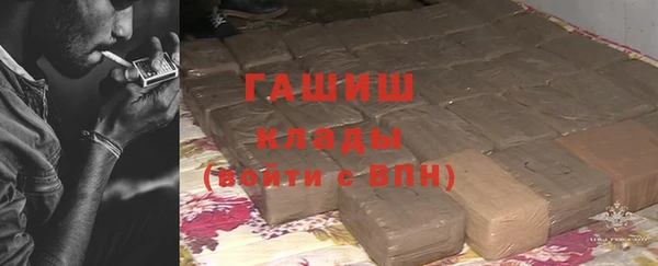 скорость Белокуриха