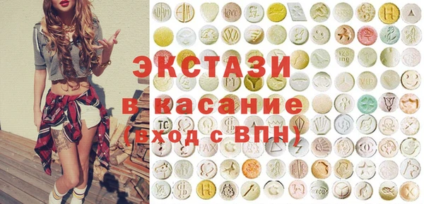 мефедрон Белоозёрский