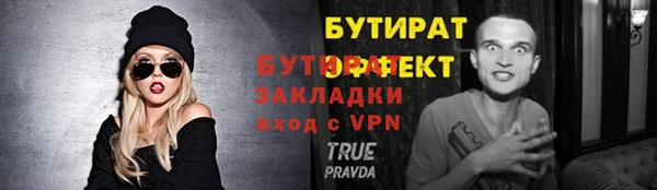 скорость Белокуриха