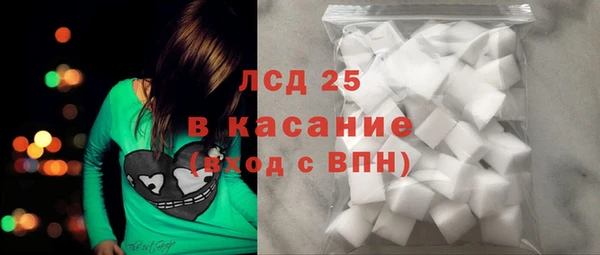 скорость Белокуриха