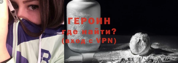 скорость Белокуриха