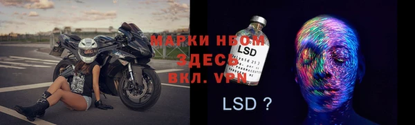 ALPHA-PVP Беломорск
