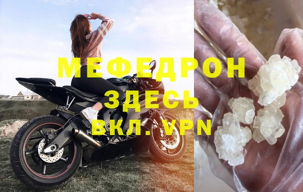 ALPHA-PVP Беломорск