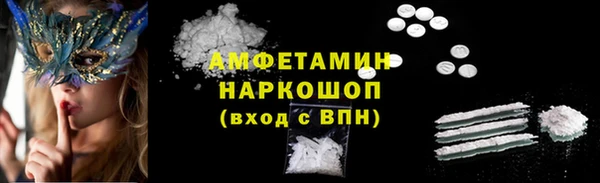 мефедрон Белоозёрский