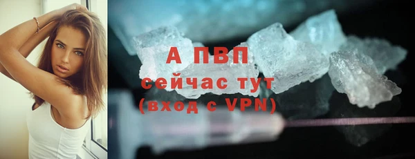 ALPHA-PVP Беломорск