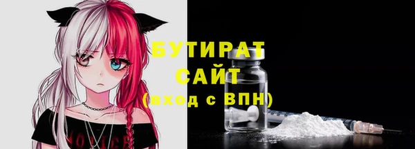 скорость Белокуриха