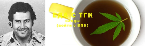 мефедрон Белоозёрский