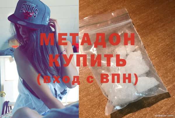 ALPHA-PVP Беломорск