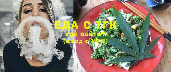 мефедрон Белоозёрский