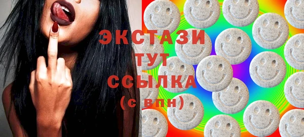мефедрон Белоозёрский