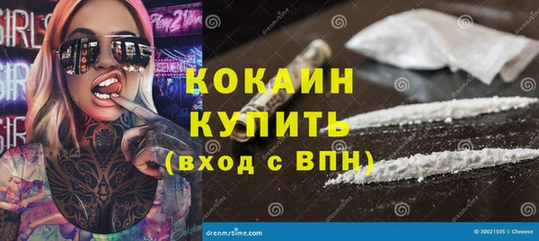ALPHA-PVP Беломорск