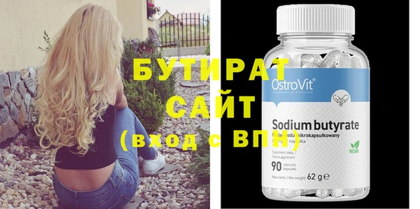 скорость Белокуриха