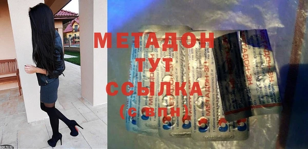 мефедрон Белоозёрский