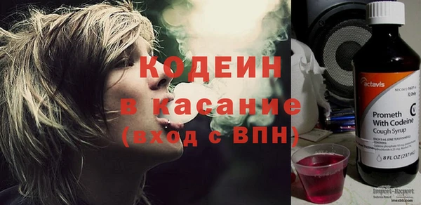 мефедрон Белоозёрский