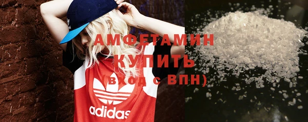 мефедрон Белоозёрский