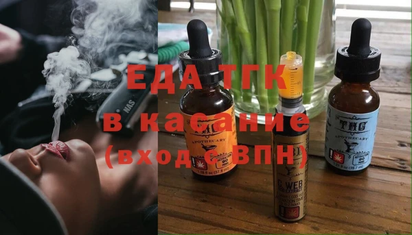 ALPHA-PVP Беломорск