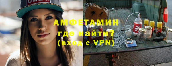 ALPHA-PVP Беломорск
