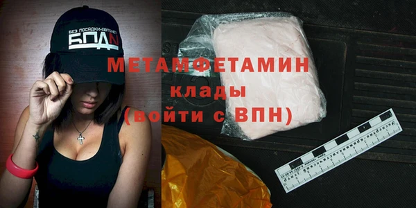 ALPHA-PVP Беломорск