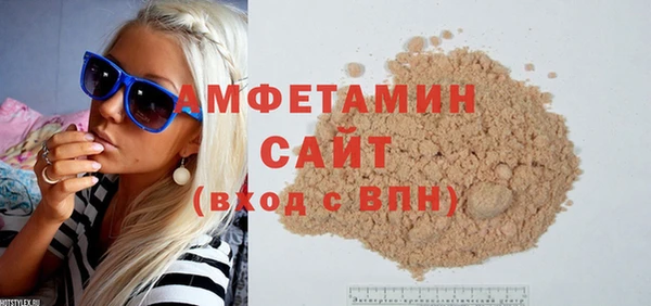 скорость Белокуриха