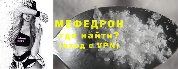 ALPHA-PVP Беломорск