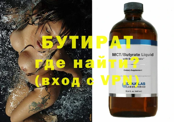мефедрон Белоозёрский