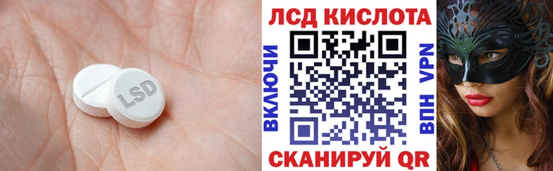 Лсд 25 экстази ecstasy  это наркотические препараты  Ставрополь 