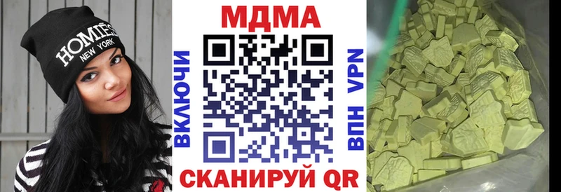 МДМА молли  как найти   Ставрополь 