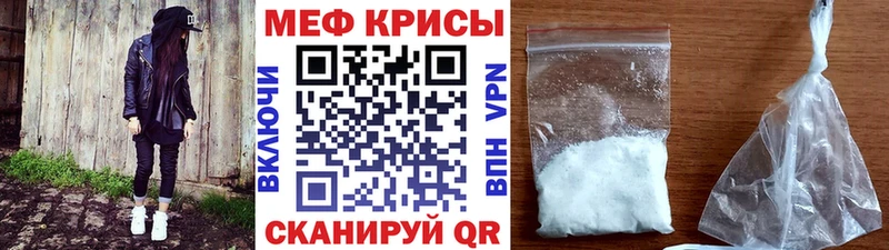Меф 4 MMC  Ставрополь 