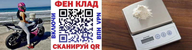 МЕТАМФЕТАМИН пудра  Ставрополь 