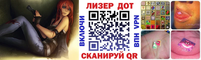 kraken ONION где можно купить Ставрополь Марки N-bome 1,5мг