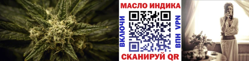 Дистиллят ТГК гашишное масло  купить наркотик  Ставрополь 
