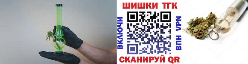 ОМГ ОМГ маркетплейс  Ставрополь  Каннабис THC 21% 